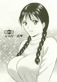 [Nagashima Chosuke] Sakuradoori no Megami - The Venus of SAKURA St. 3