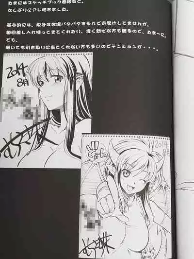 Hakuchuu ni Machinaka de Zenra Roshutsu Onanie Shichaunotte Kimochi Ii 2