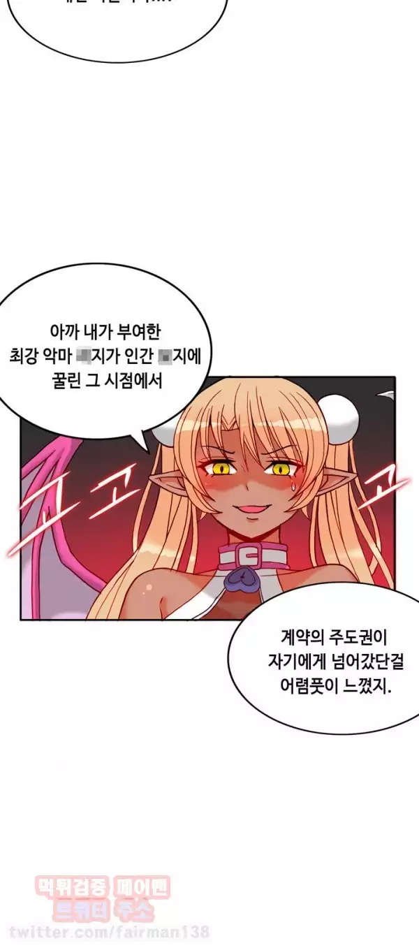 Johnson Contractor Ch.0-24