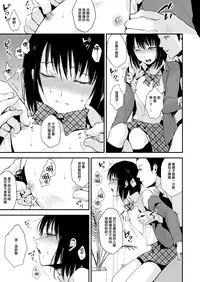 [Yadokugaeru (Locon)] Yui [Chinese] [極東靈魂編輯部漢化] [Digital]