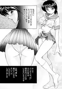 [Okamoto Fujio] Onapet Doll