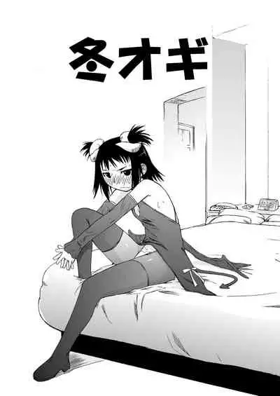 Ash Yokokshima Doujinshi 2007-2019 RAW