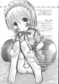 (C69) [Penguin San (Shinosaki Ariko)] CAPTIVE 5