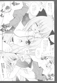 (C81) [Shigunyan] Zero no Tsukaima Soushuuhen (Zero no Tsukaima)