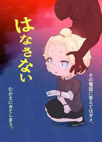 zōsho shitsu no kai