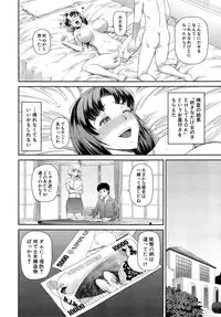 COMIC Mugen Tensei 2015-03