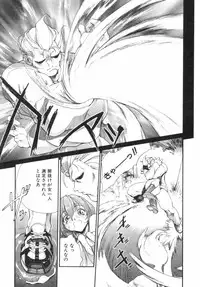 [OKAWARI] Panic Plus Alpha (α)