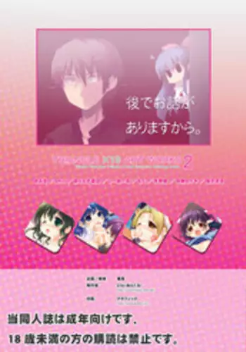 (C80) [Triangle (Ariesu Watanabe, shin, Maple, etc)] TRIANGLE X18 ART WORKS 2 [Digital]