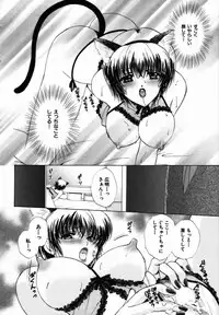 [Shou Akira] Iroiro Oshiete