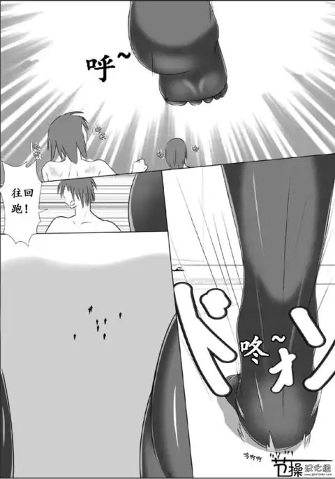 Sono Heya Onnanoko no Nawabari ni Tsuki