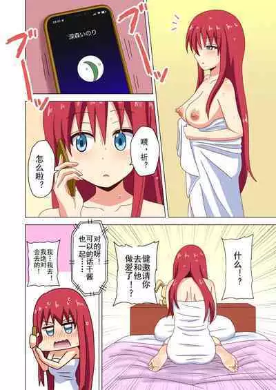 Mitari no Sono Ep. 93- | 魅足之园 （93话起）更新到131话