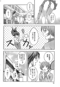 Monthly Vitaman 2007-06