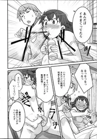 [Yanagi Masashi] My Life as a Toy Ch.01-10 (Complete)