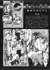 Comic Unreal 2008-02 Vol. 11