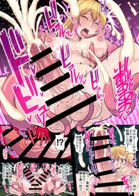 Fukushuu no Elf Lieselotte Zero II