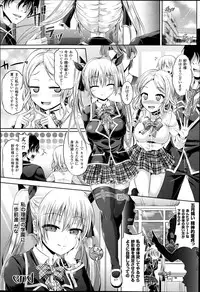 COMIC Unreal 2014-10 Vol.51