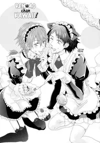 (Brain Breaker 5) [smat. (Akatsuki Tomato)] Ah Goshujin-sama (DRAMAtical Murder)