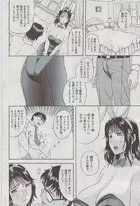 Comic Shitsurakuten 2009-06