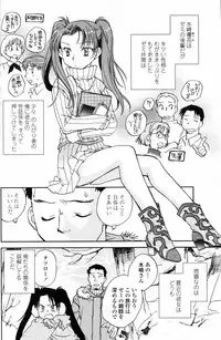 COMIC Penguin Club 2007-03