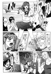 [Kurono Masakado] Nocturnal