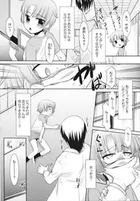 COMIC Megastore 2012-11