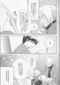 [303]kira kira miracle[fullmetal alchemist]rescan