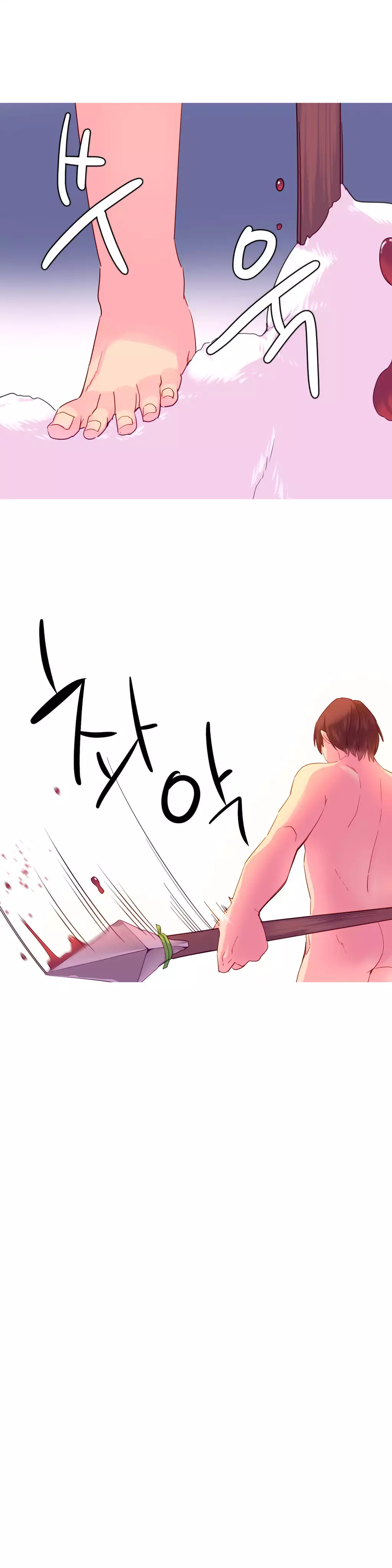 A World that I Rule | 我统治的世界 Ch.1-28