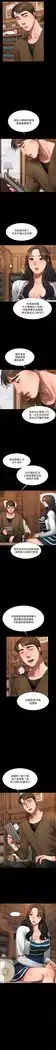Run away 1-56 中文翻译 (更新中)