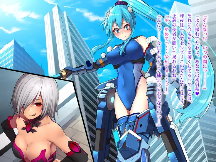 Soujin Kenki Azur Blue ~Seigi no Henshin Heroine wa Futanari Shasei no Etsuraku ni Oboreyuku