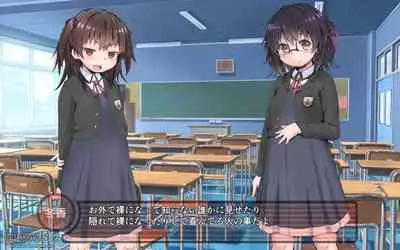露出願望乙女