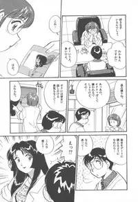 [Hotta Kei] Puri Puri Girls Vol.2