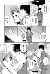 [Arou Rei] Flat Vol.2