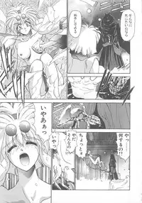 [Kunugi Shunichi] HELL★POP