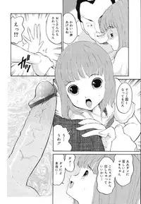 [Dozamura] Hankou Seimei