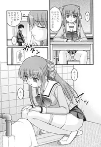 [Anthology] Nozoite wa Ikenai 3 - Do Not Peep! 3