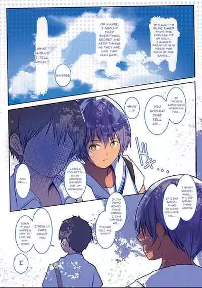 Karada Ubaware Kokoro Yurare | Stolen Body Changing Heart Ch.1-2