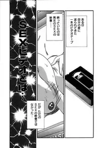 [Chanpon Miyabi] Oneesan Choukyou Nikki