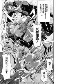 [Kira Hiroyoshi] Musou Sentai Itemaunjya