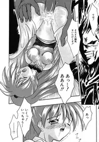 [Tomipuu] Bishoujo Zatsugidan