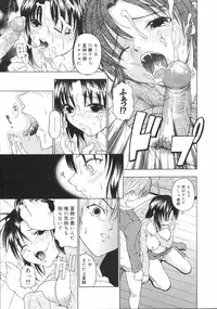 COMIC 0EX Vol. 04 2008-04