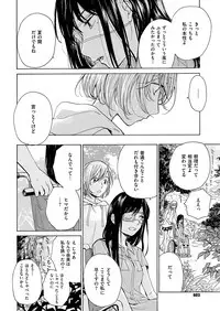 COMIC ExE 09 [Digital]