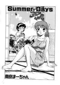 [Nankin Maachan] Summer Days