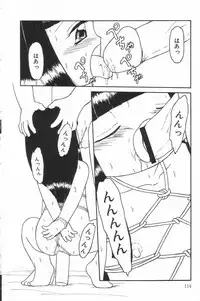 [Anthology] Little Pierce Vol.17