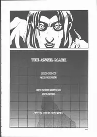 [Sakanawa Taro] Ero-Peg