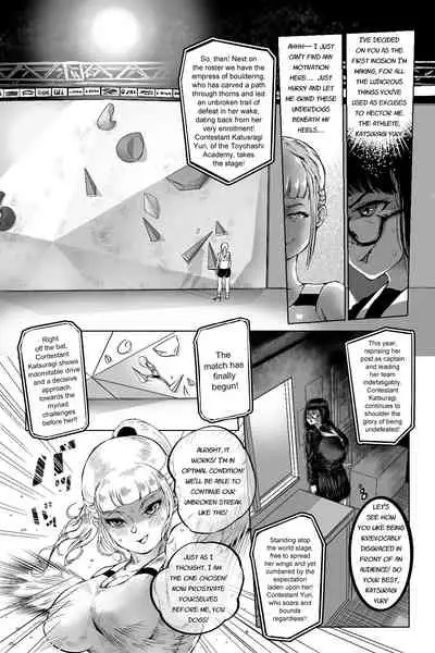 [Mamiana Hanten (Youkai Kubinashi)] Benkei Joron [Redux} [English]