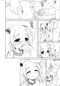 Comic Ino. Vol.2 (2008-07)