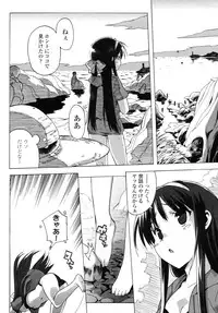 COMIC Penguin Club Sanzoku Ban 2008-10