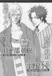 [Watanabe Asia] Pink no Omocha