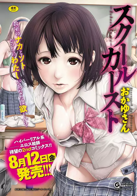 COMIC Anthurium 040 2016-08