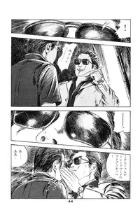 [Takashi Ishii] Tenshi no Harawata Vol. 03